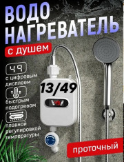 Артикул