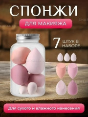 Набор спонжи