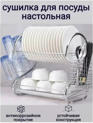 Артикул #23340616