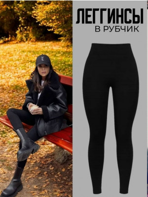Артикул #23340911