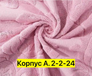 Артикул