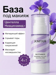 Масло