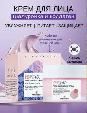 Крем