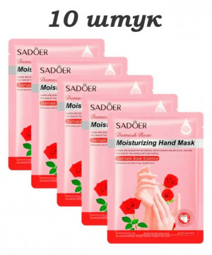 Маска #23341657