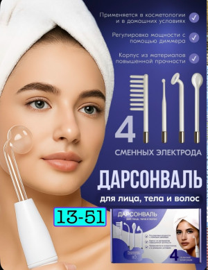 Артикул #23341659