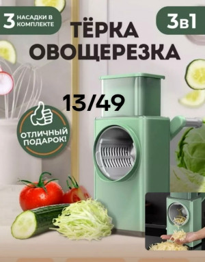Овощерезка #23342635