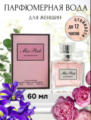 Духи