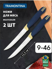 Ножи