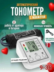 Артикул