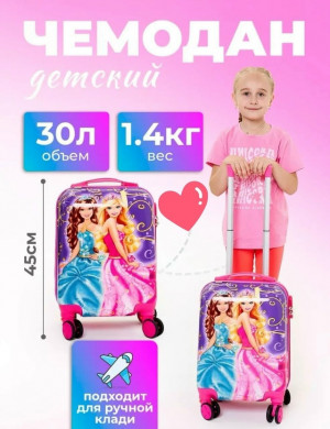 Артикул #23343610