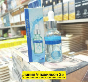 Сыворотка