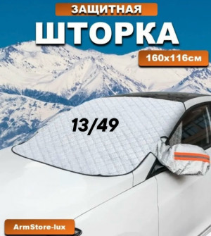 Комплект #23344521