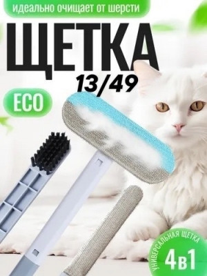 Артикул #23344522