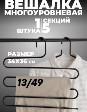 Брюки #23344523