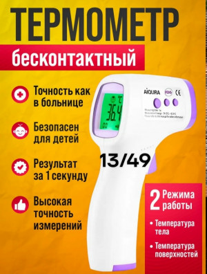 Артикул #23344526