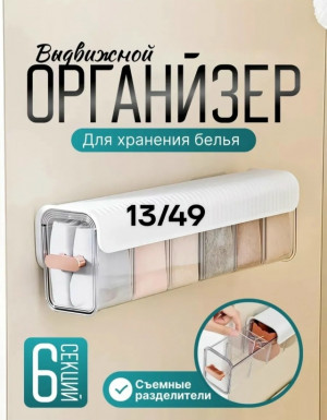 Носки #23344527
