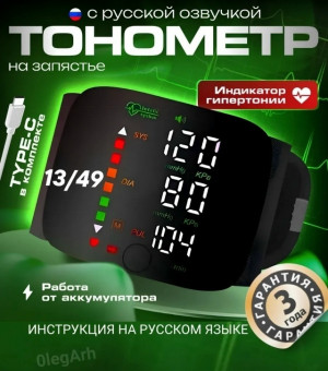 Артикул #23344528