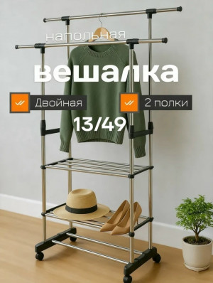 Брюки #23344530