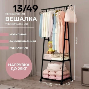 Сумка #23344531