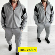 Спортивный костюм