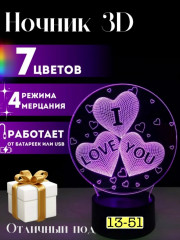 Светильник