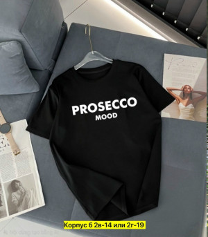 Футболка #23345578