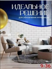 Артикул