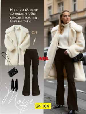 Штаны #23346185