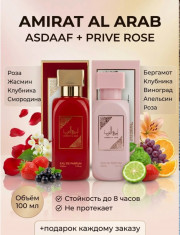 Набор духов