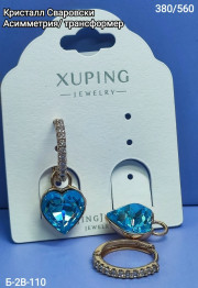 Серьги