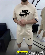 Спортивный костюм