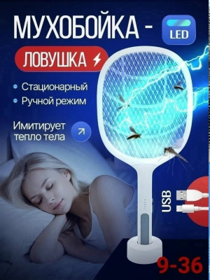 Мухобойка #23348099
