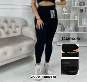 Леггинсы #23348192