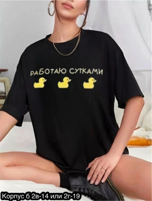 Футболка #23348375