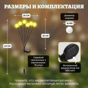 Светильник