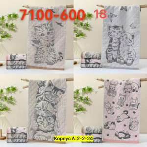 Полотенце #23349026