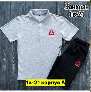 Спортивный костюм #23349579
