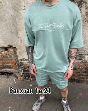 Спортивный костюм #23349839