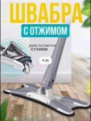 Артикул