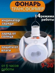 Комплект