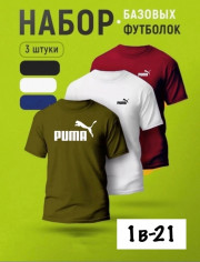 Футболка