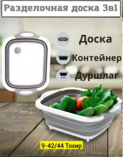 Артикул