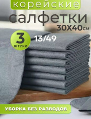 Салфетки
