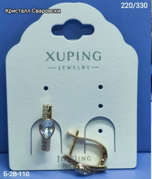 Серьги #23353829