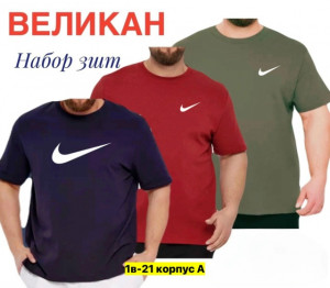 Футболка #23354559