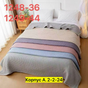Артикул