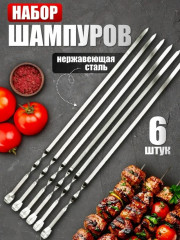 Артикул
