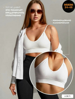 Топ #23354788
