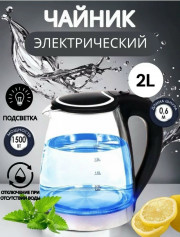 Артикул