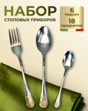 Комплект